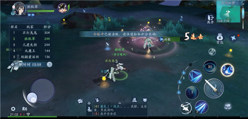 新笑傲江湖九游版 v1.0.232