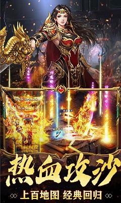 墨武江山神异专属送福安卓版 v1.0.0