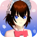 樱花迷你秀2024最新版 v1.0.0.4 樱花迷你秀2024最新版 v1.0.0.4