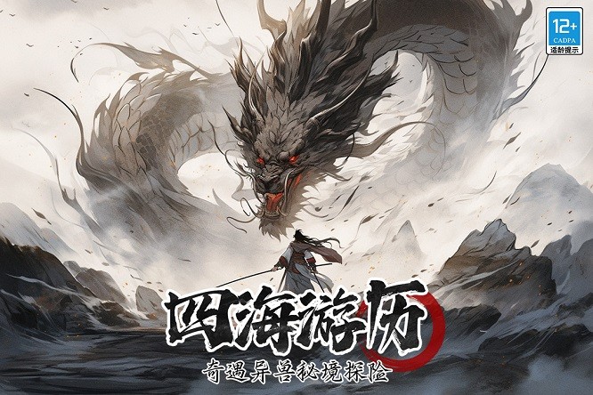 无名忍者跳手游下载