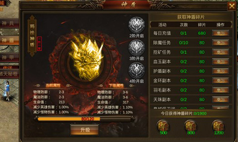 名扬沙城安卓版 v10.0.0.55.103