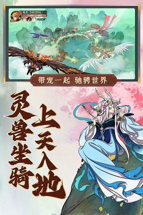 浮生妖绘卷手游 v1.0.35.0