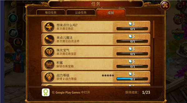 英雄公会幻想rpg正版 v1.160.7