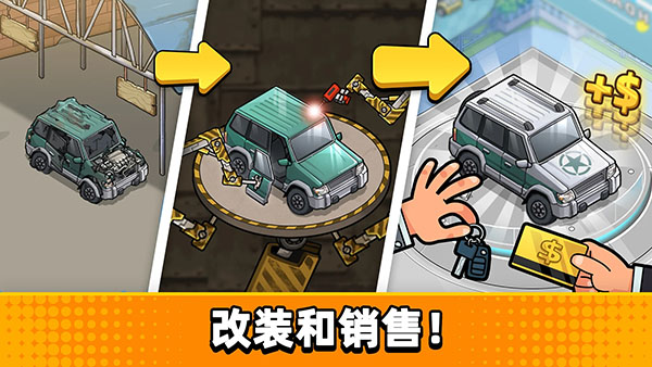 没有中间商赚差价安卓版v23.6.2