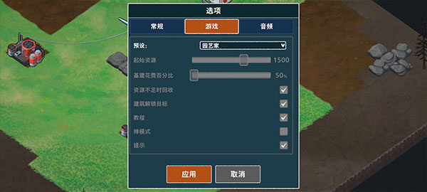 伊始之地正版 v0.2.819