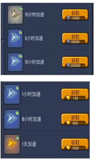 野蛮时代2023最新版 v1.3.70