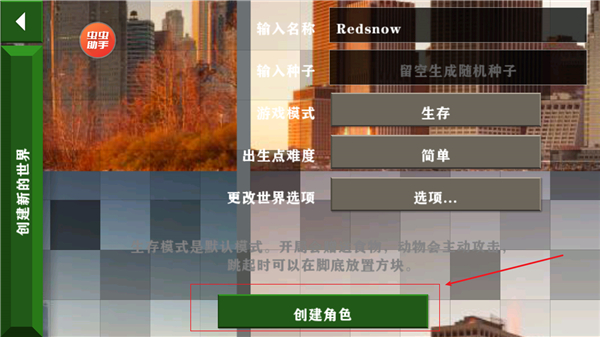 生存战争2.3扩展版中文版 v1.61N
