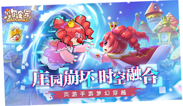 摩尔庄园九游版游戏 v2.5.24011801S