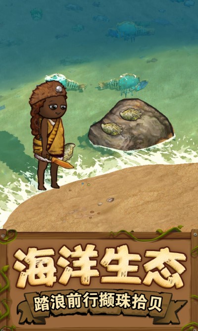 希望之村2来生官方下载