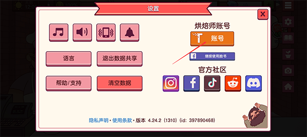 可口的披萨美味的披萨正版2023