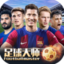 足球大师黄金一代官方版 v1.0.0 足球大师黄金一代官方版 v1.0.0