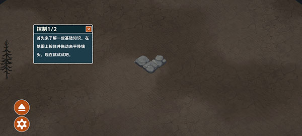 伊始之地正版 v0.2.819