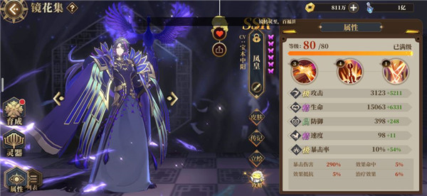 山海镜花官方版 v2.1.4