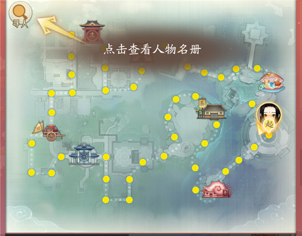 轩辕剑龙舞云山最新版 v1.3.3