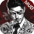 从零开始当大佬免广告版 v1.0.10