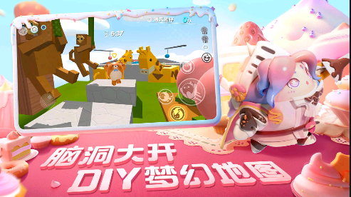 蛋仔派对1.0.60
