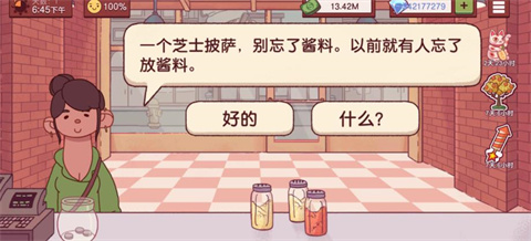 美味的披萨可口的披萨2023