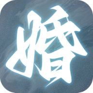 退婚后宗主马甲藏不住免费版 v1.0.0 退婚后宗主马甲藏不住免费版 v1.0.0