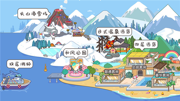 米加小镇世界国际版 v1.68