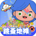 米加小镇跳蚤市场无广告官网免费版 v1.30 米加小镇跳蚤市场无广告官网免费版 v1.30