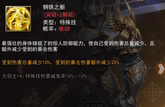 女神联盟2星耀版 v2.1