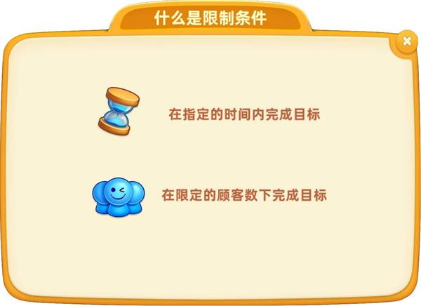 小镇大厨最新版 v3.52.0