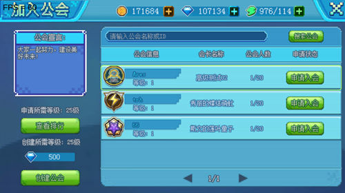 口袋新世代官网版 v4.3