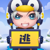 逃跑吧少年最新版手游 v8.26.1 逃跑吧少年最新版手游 v8.26.1