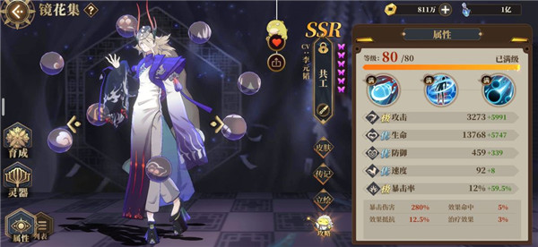 山海镜花官方版 v2.1.4