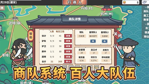 中华一商手游最新安卓版 v2.0.3