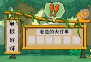 骑士联萌官方版 v1.0.2