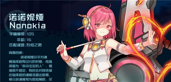 魂器学院华为版 v11.6
