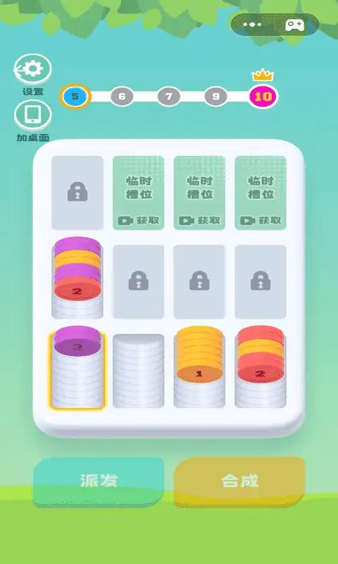 来解压啦2024官网安卓版 v1.1