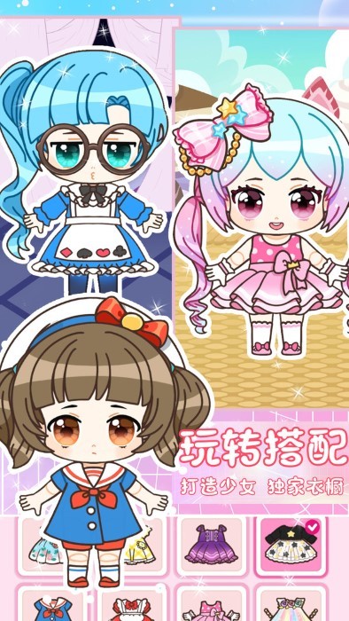 心动盲盒少女最新版下载