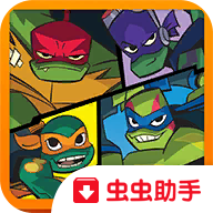 忍者神龟的崛起力量官方正版 v1.0.698 忍者神龟的崛起力量官方正版 v1.0.698