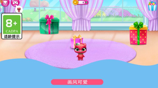 家有萌宠官方版
