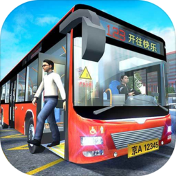 城市公交模拟器2024中文版 v1.0.3 城市公交模拟器2024中文版 v1.0.3