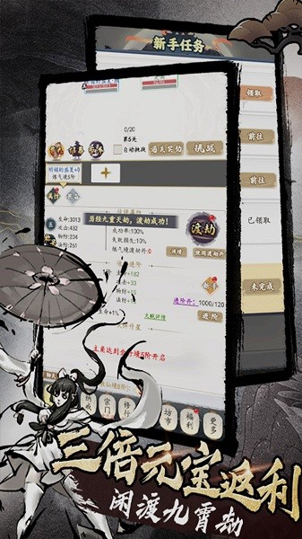 天子令最新版下载