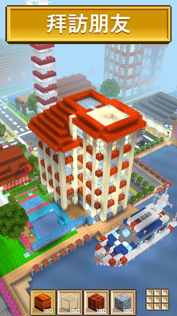 迷你砖块世界 v2.18.3