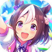 闪耀优俊少女繁中服最新版 v1.22.6