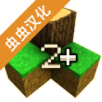 生存战争2突变末日手机版 v2.2.2 生存战争2突变末日手机版 v2.2.2