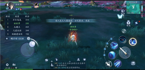 新笑傲江湖九游版 v1.0.232