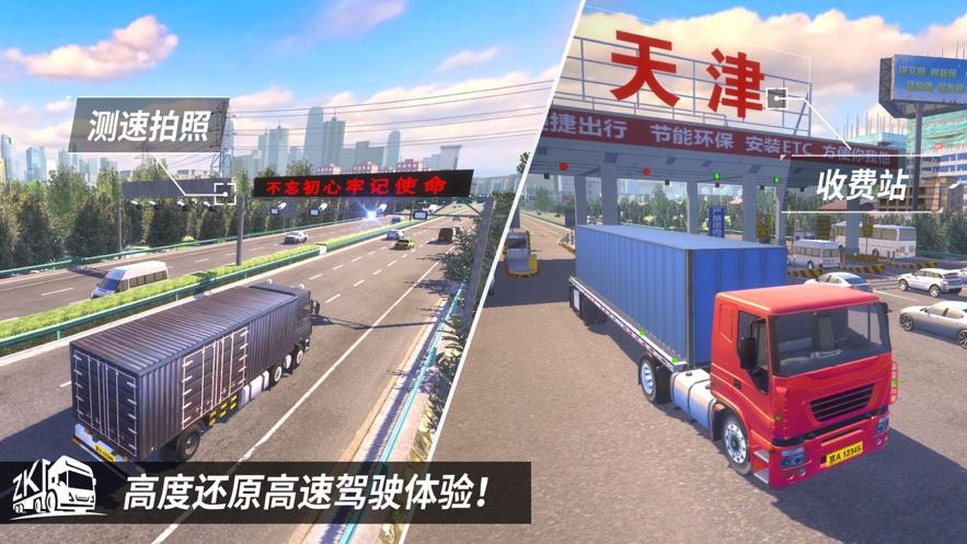 遨游中国2024官方最新版 v1.0.2