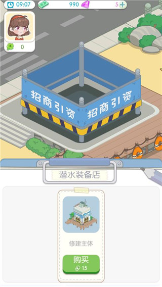 海岛村手游 v4.0