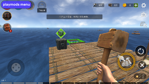 海洋游猎生存中文版新手教程