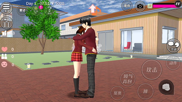 樱花校园模拟器测试版手机版 v1.038.15