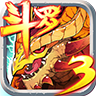 斗罗大陆3龙王传说单机版 v1.4.3 斗罗大陆3龙王传说单机版 v1.4.3