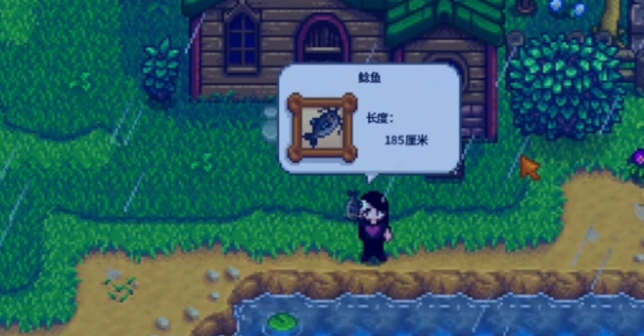 星露谷物语中文手机版 v1.5.6.52