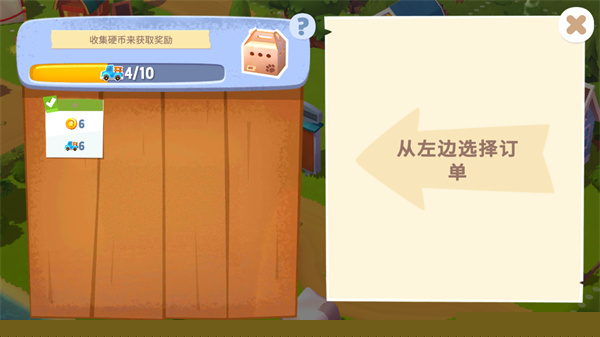 开心农场3动物园最新版本