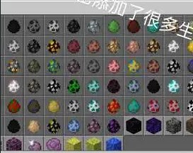 我的世界烦人的村民